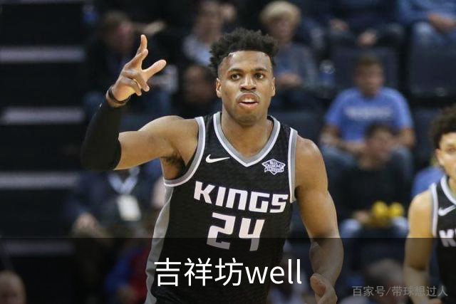 关于吉祥坊well